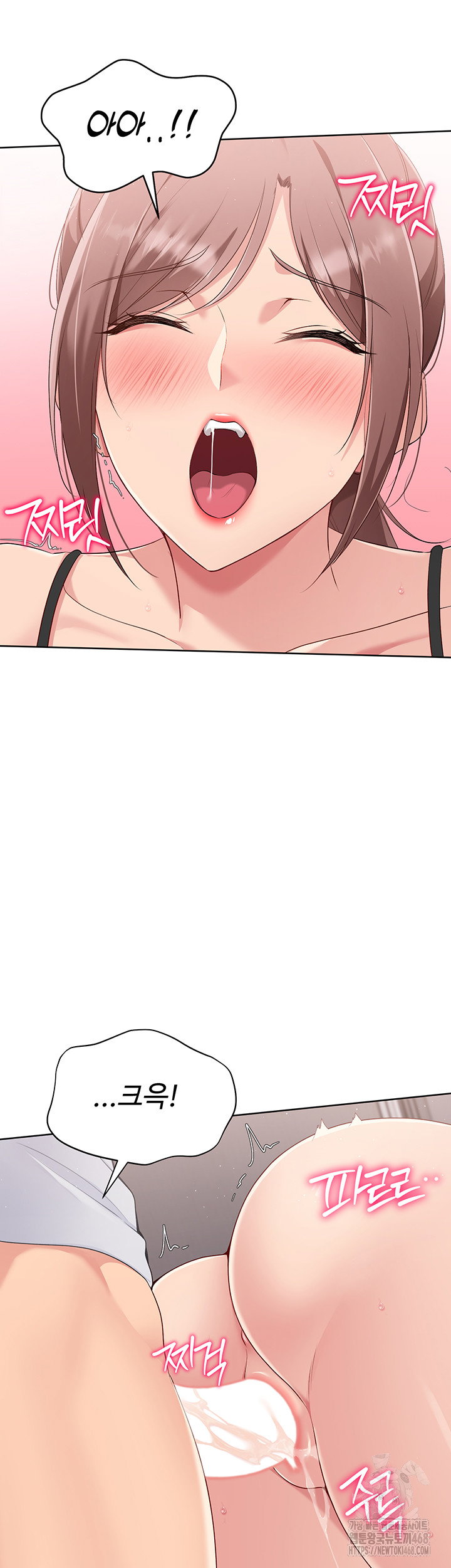 Set It! Raw Page 18 - MangaHe