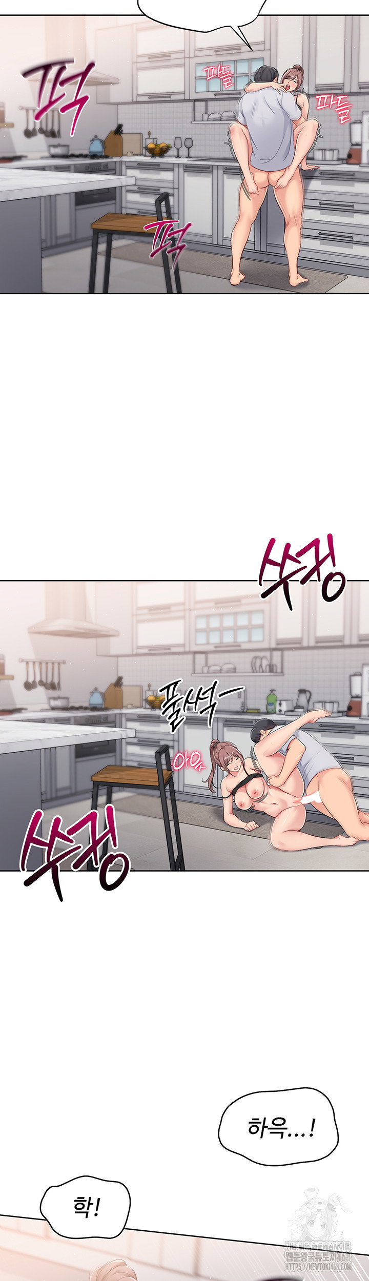 Set It! Raw Page 30 - MangaHe