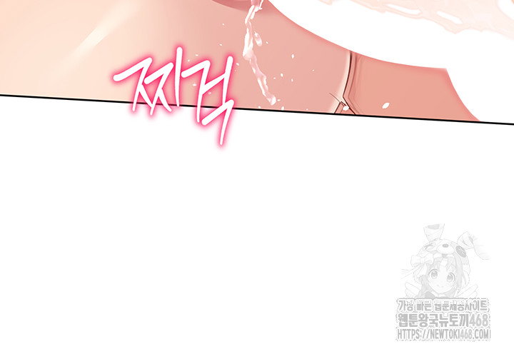 Set It! Raw Page 32 - MangaHe