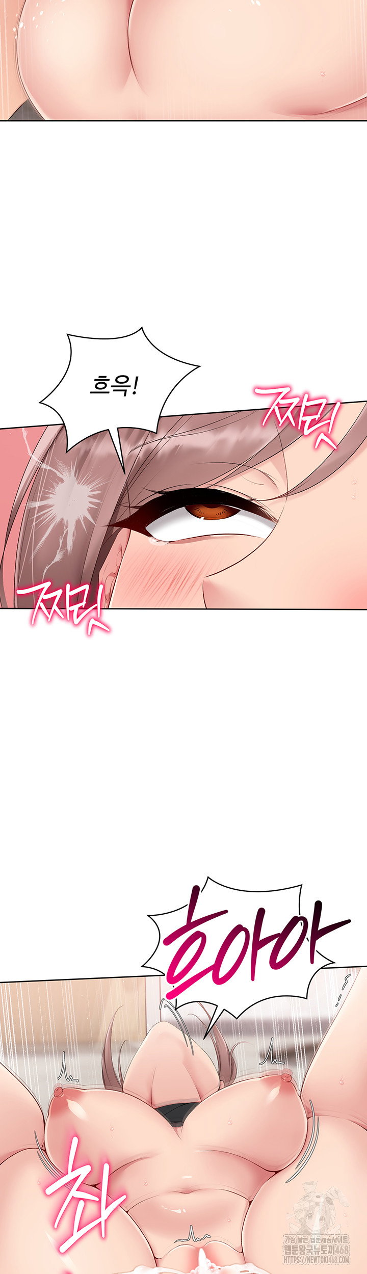 Set It! Raw Page 36 - MangaHe