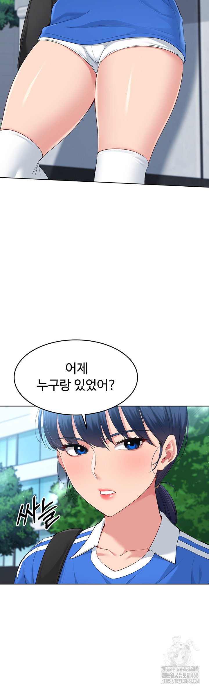 Set It! Raw Page 42 - MangaHe