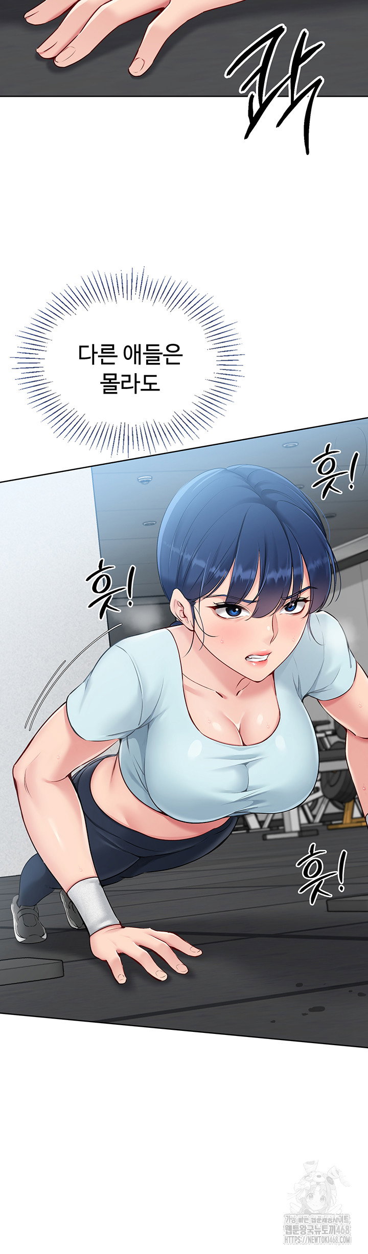Set It! Raw Page 6 - MangaHe