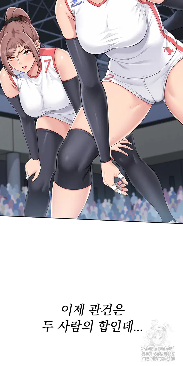 Set It! Raw Page 25 - MangaHe