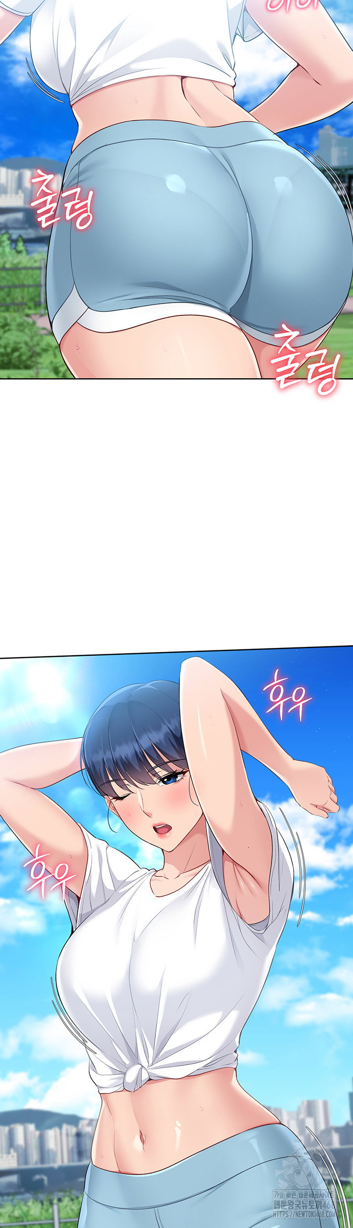 Set It! Raw Page 42 - MangaHe