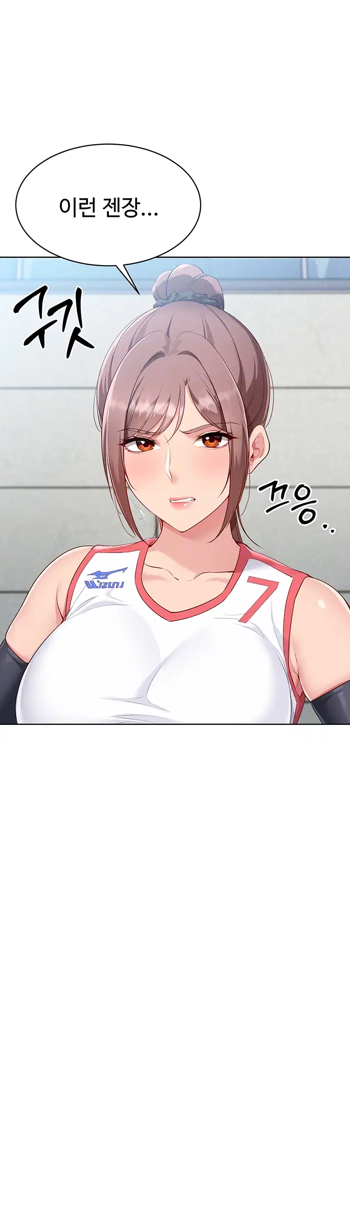 Set It! Raw Page 10 - MangaHe