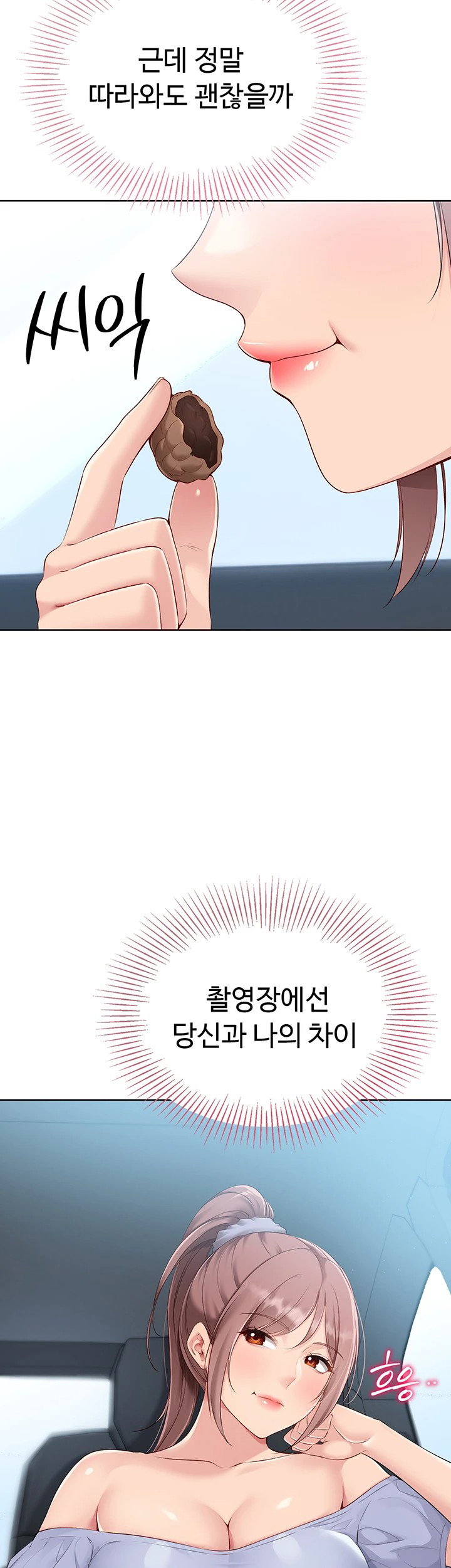 Set It! Raw Page 19 - MangaHe