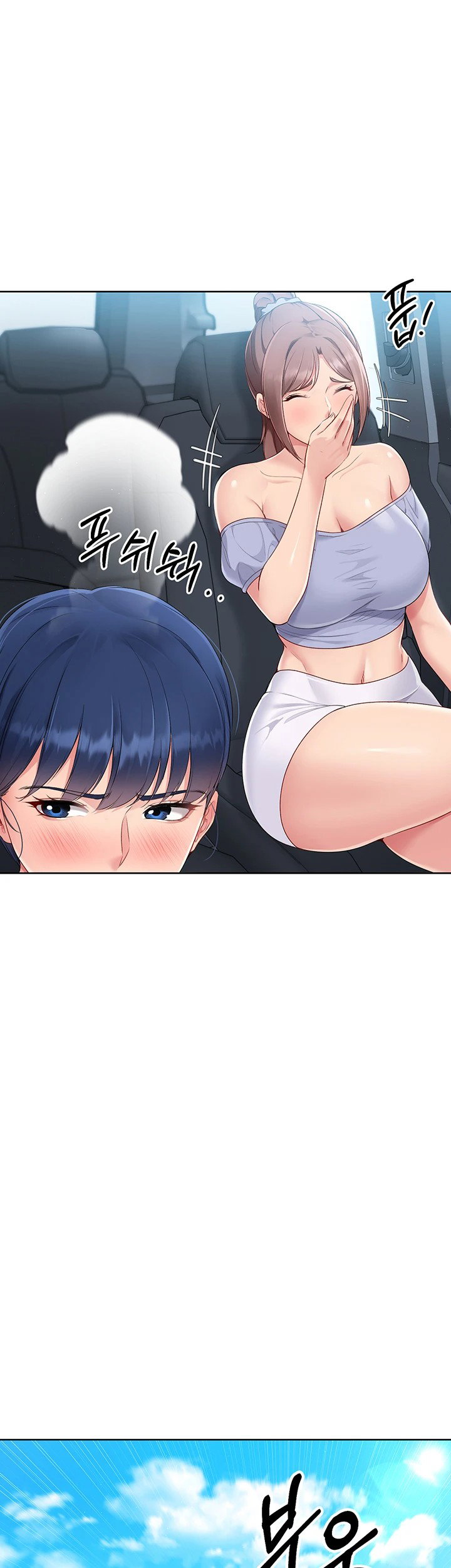 Set It! Raw Page 23 - MangaHe