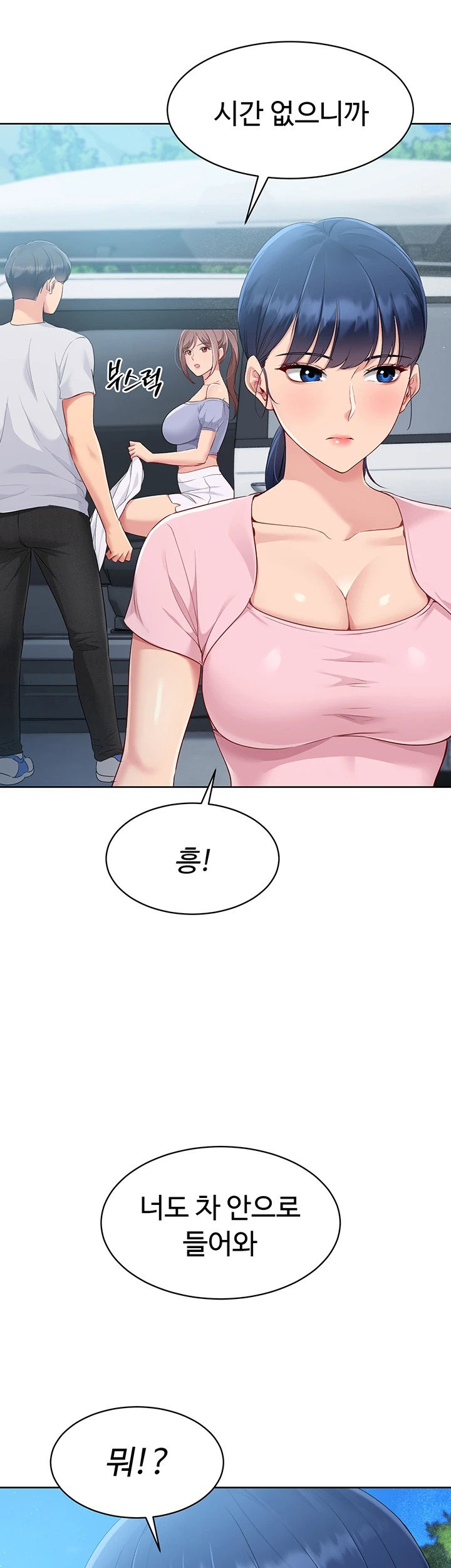 Set It! Raw Page 26 - MangaHe