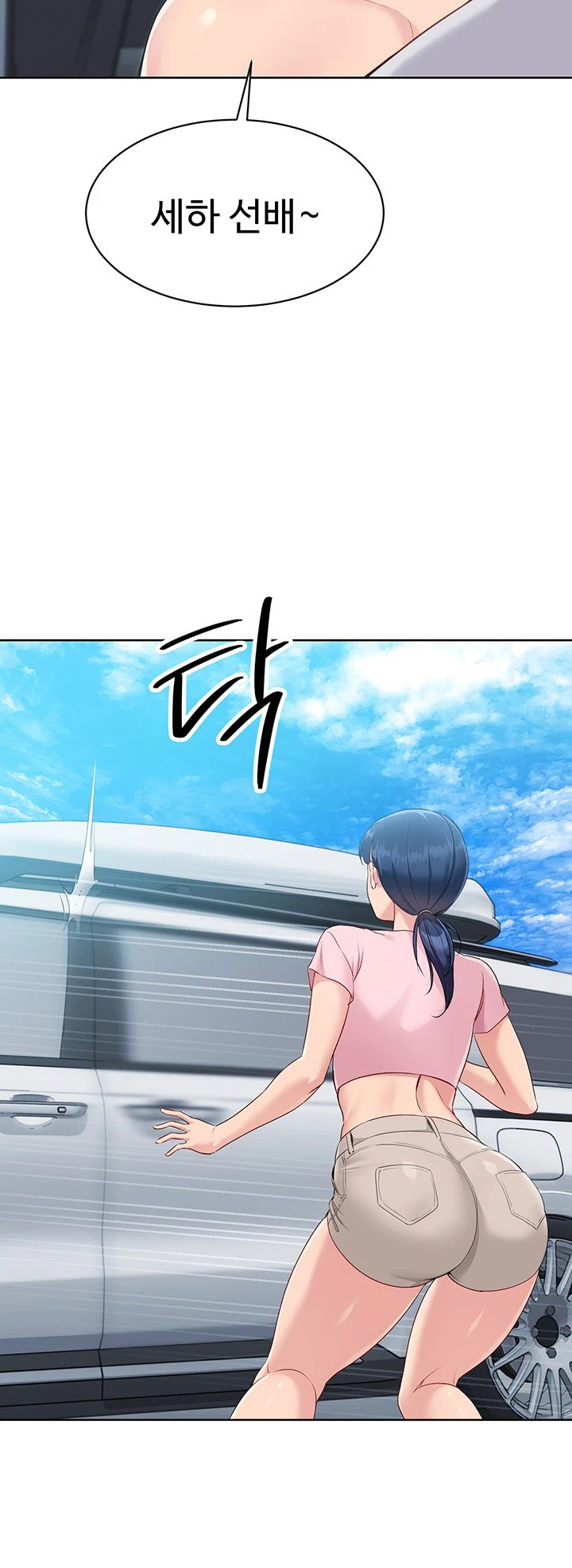 Set It! Raw Page 32 - MangaHe