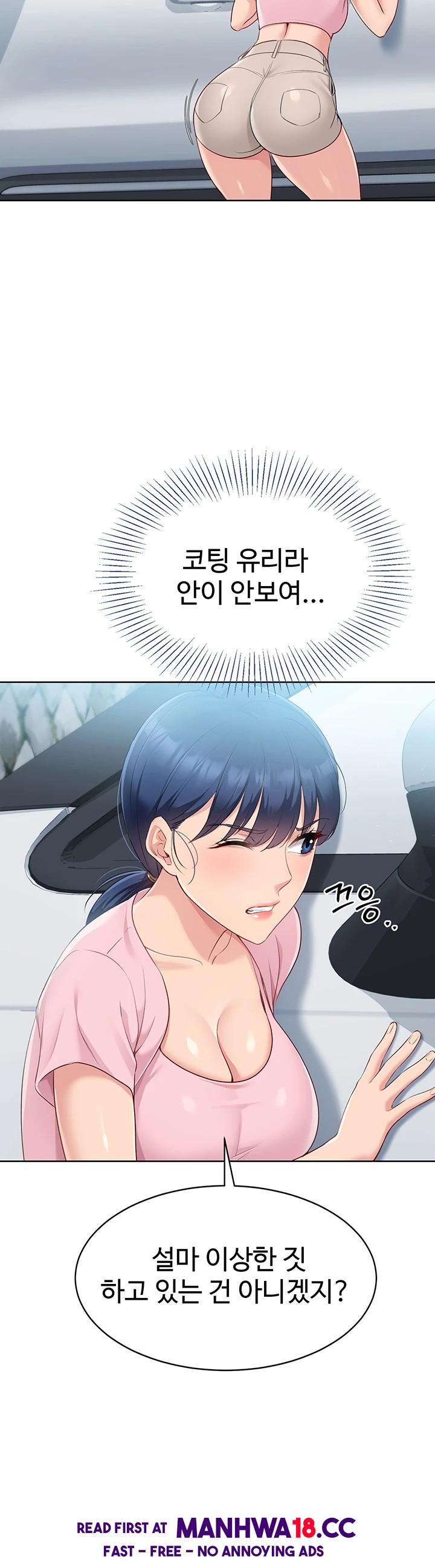 Set It! Raw Page 35 - MangaHe