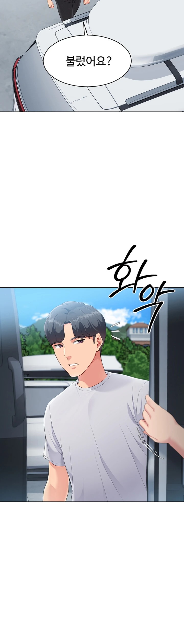 Set It! Raw Page 48 - MangaHe