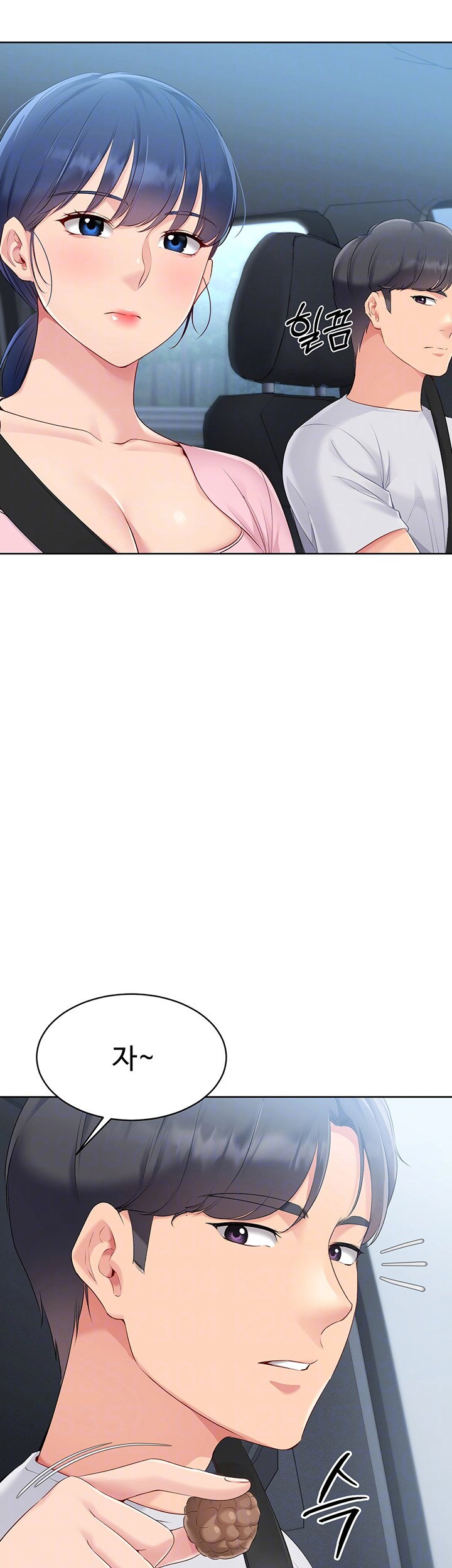 Set It! Raw Page 10 - MangaHe