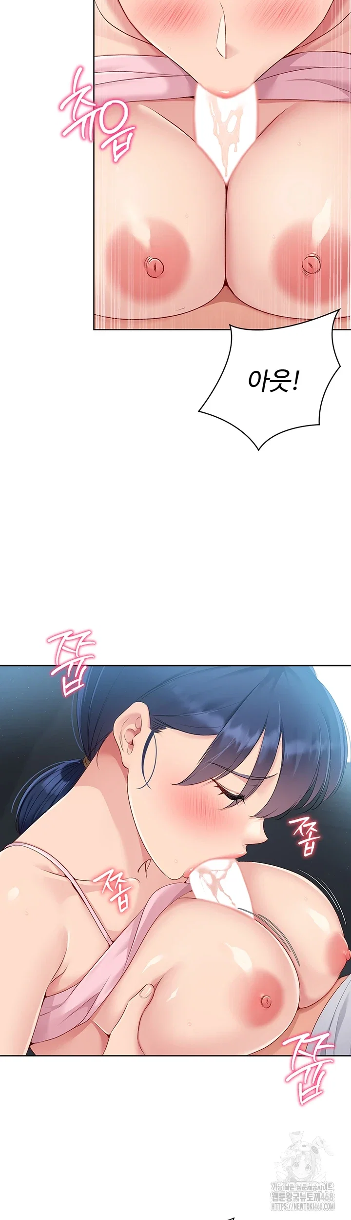 Set It! Raw Page 30 - MangaHe