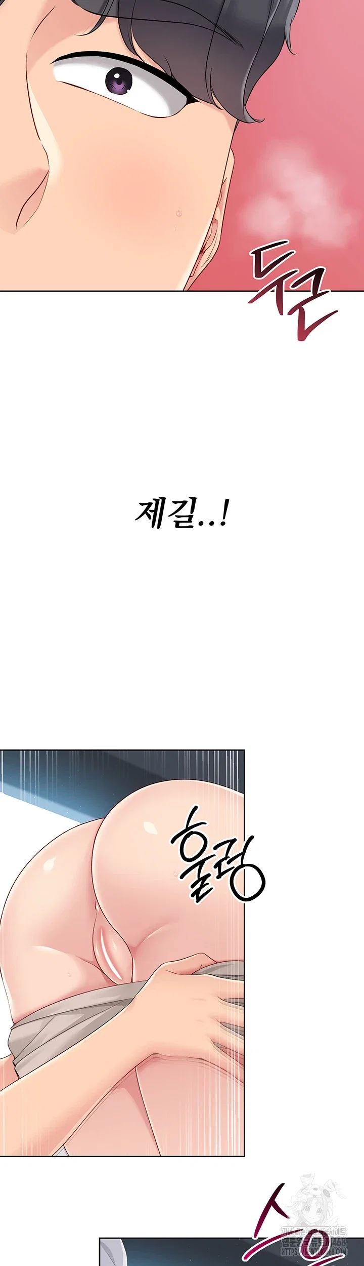 Set It! Raw Page 37 - MangaHe