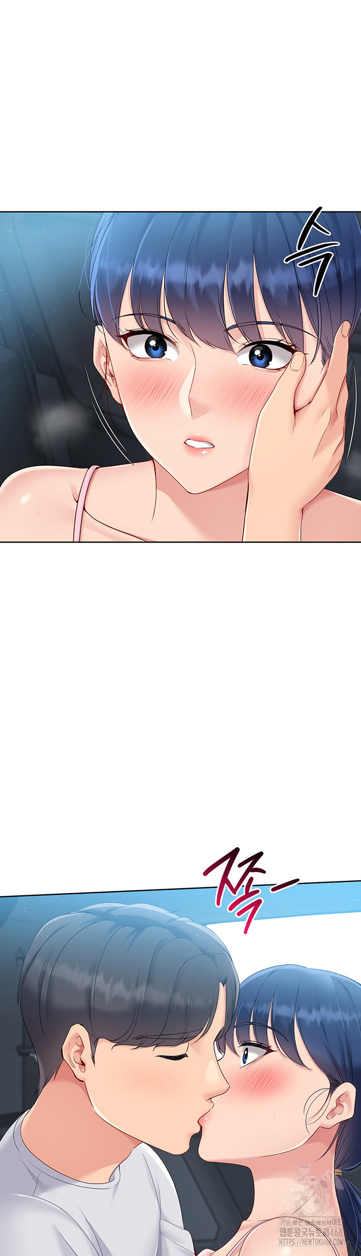 Set It! Raw Page 37 - MangaHe