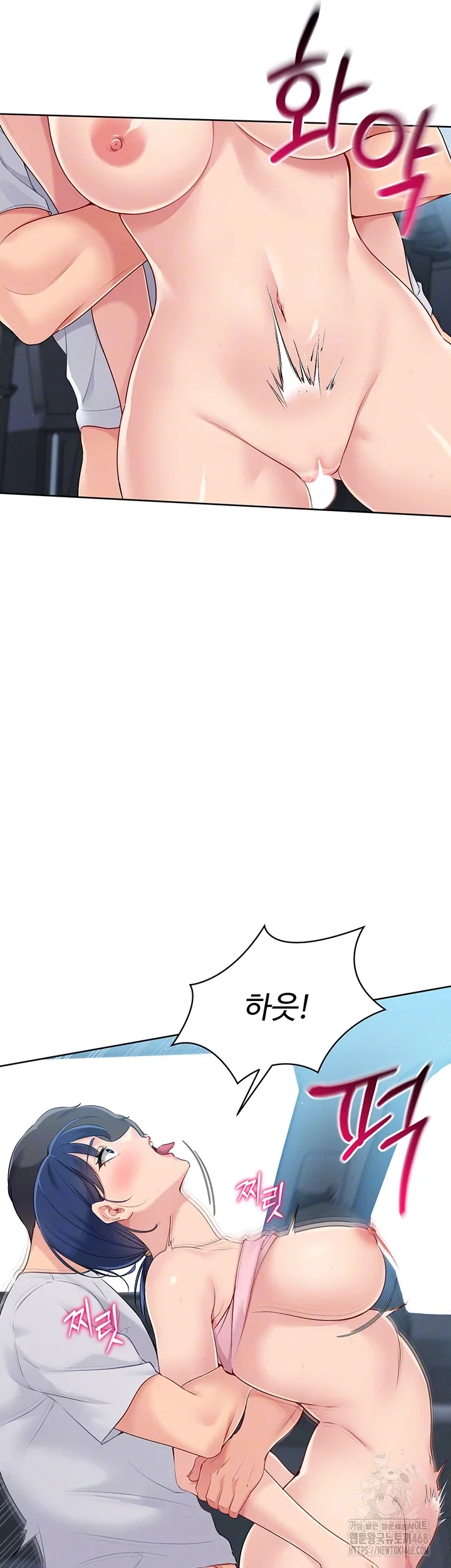 Set It! Raw Page 10 - MangaHe