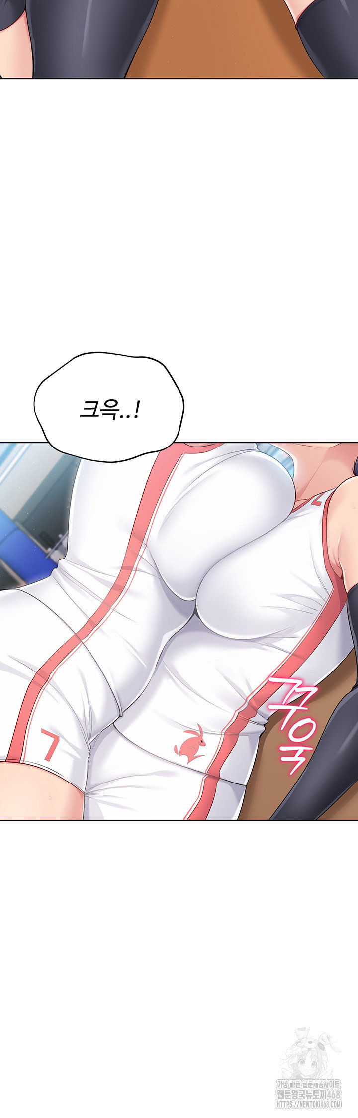 Set It! Raw Page 11 - MangaHe