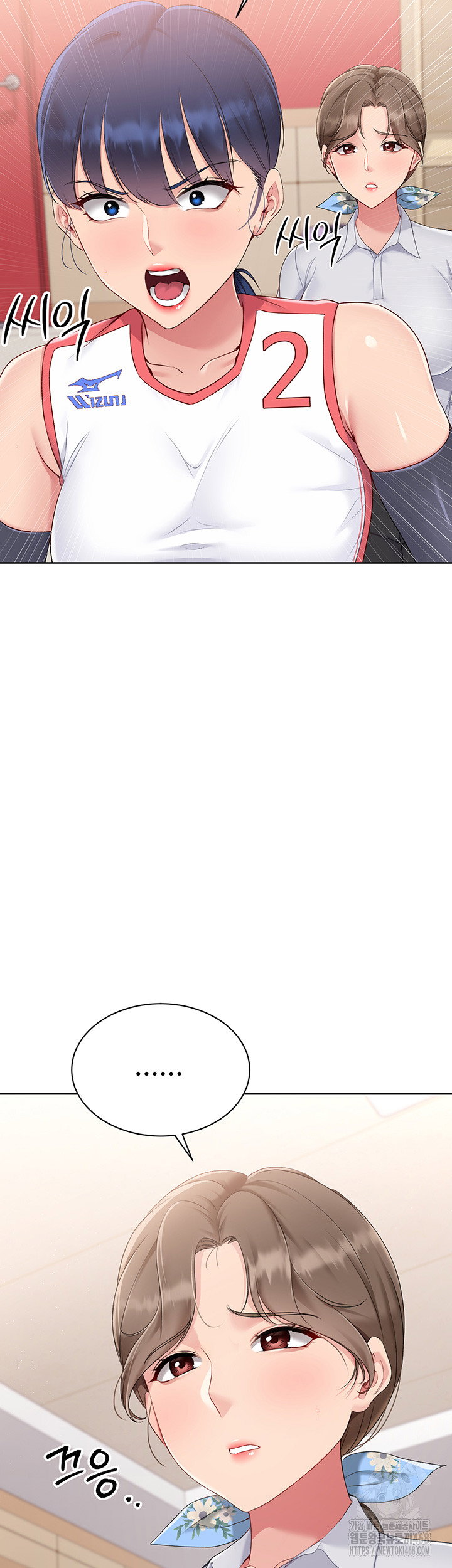 Set It! Raw Page 19 - MangaHe