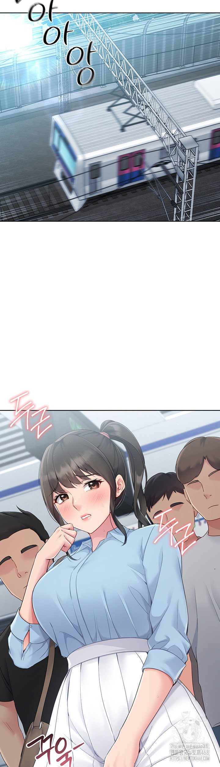 Set It! Raw Page 34 - MangaHe