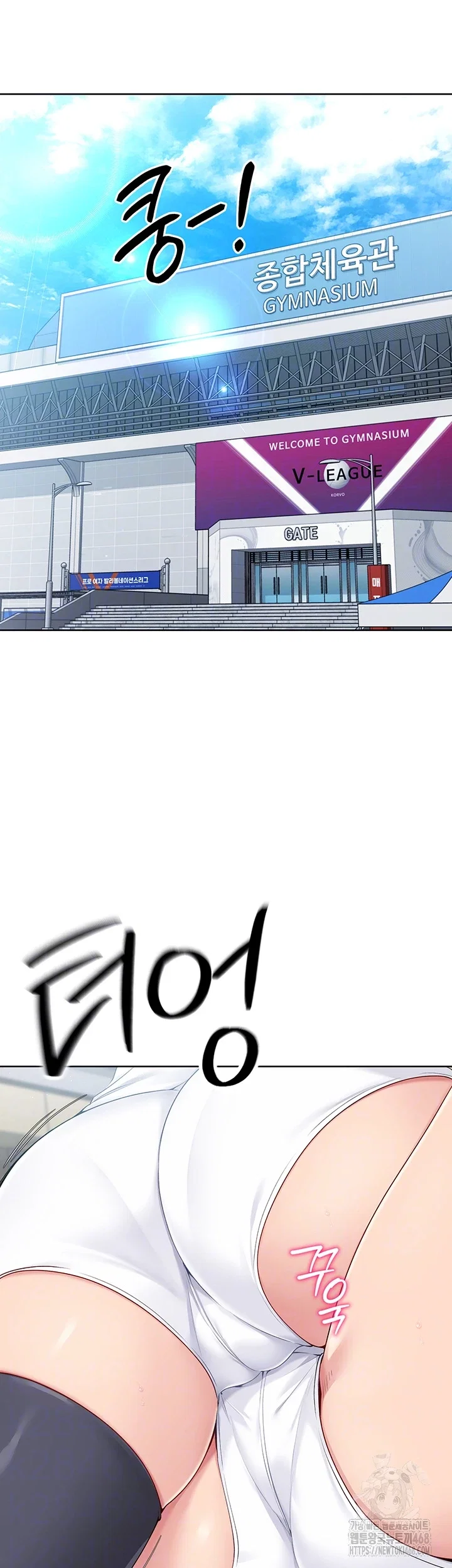 Set It! Raw Page 9 - MangaHe