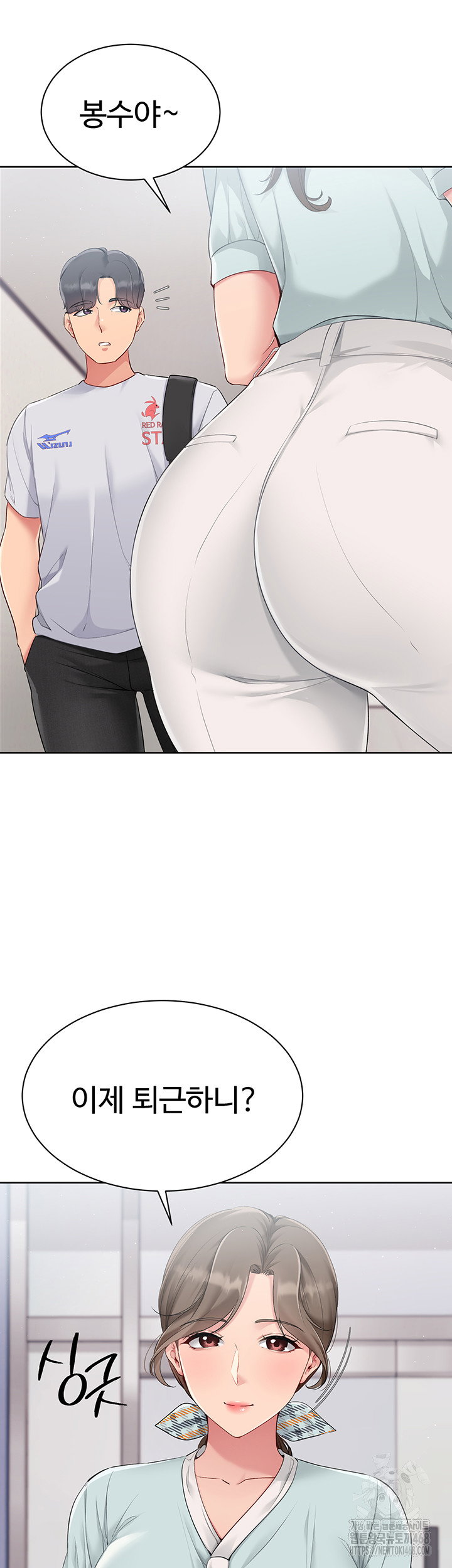 Set It! Raw Page 37 - MangaHe