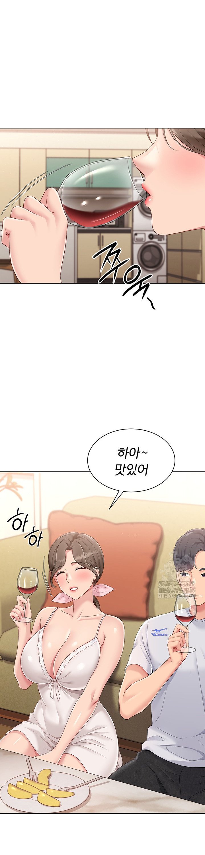 Set It! Raw Page 27 - MangaHe