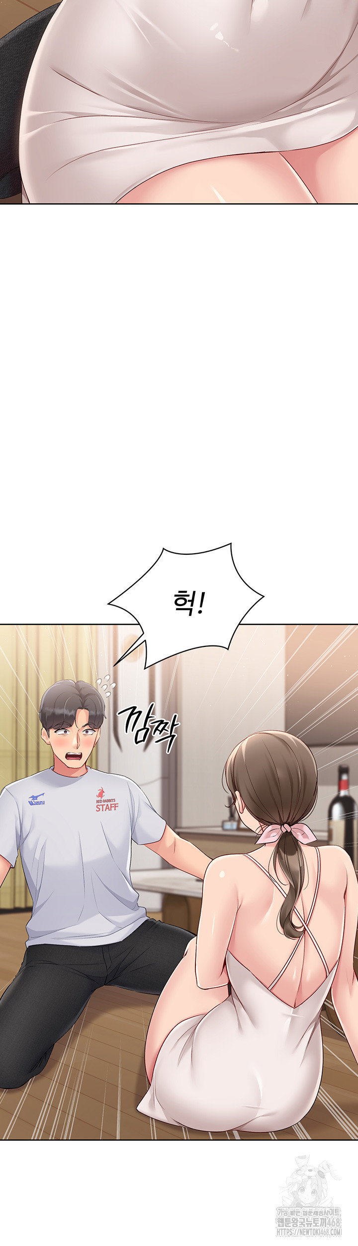 Set It! Raw Page 18 - MangaHe