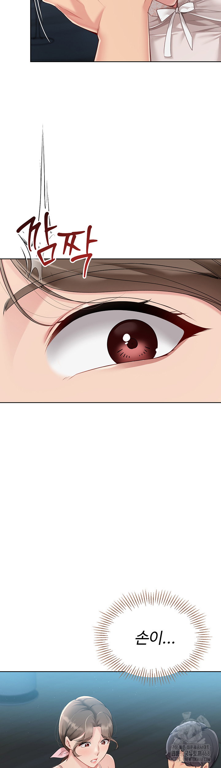 Set It! Raw Page 19 - MangaHe