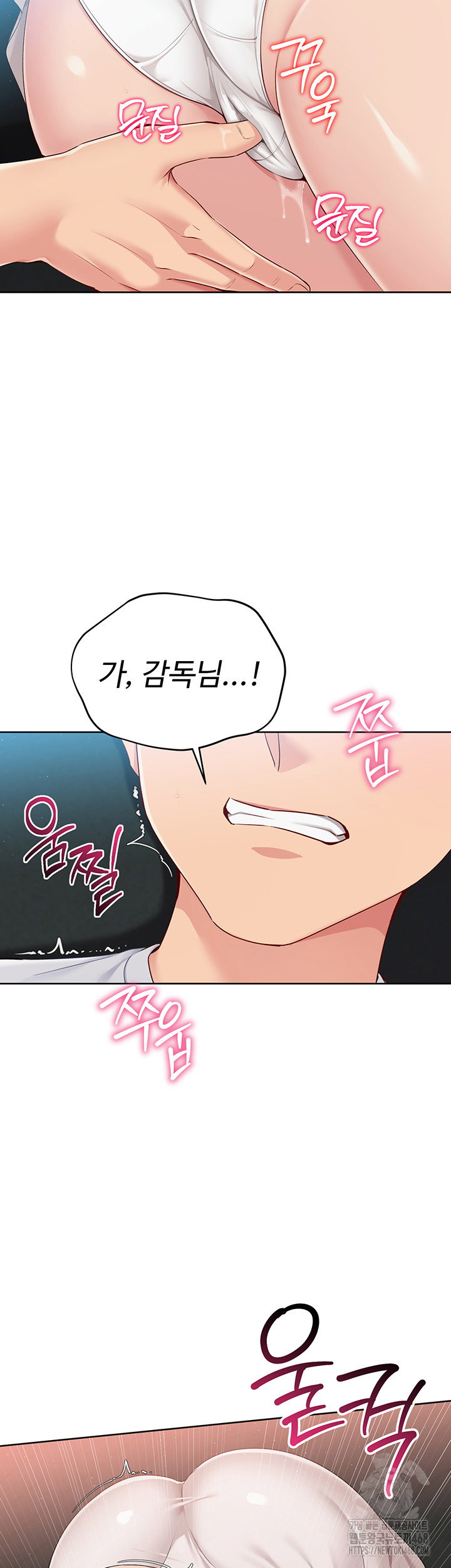 Set It! Raw Page 35 - MangaHe