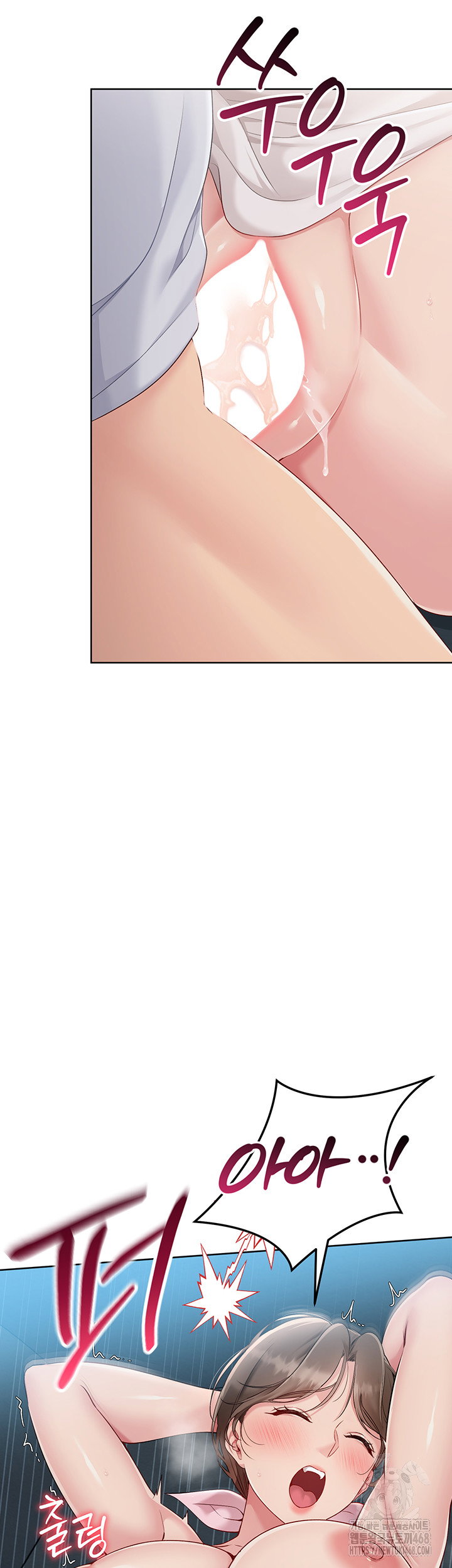 Set It! Raw Page 50 - MangaHe