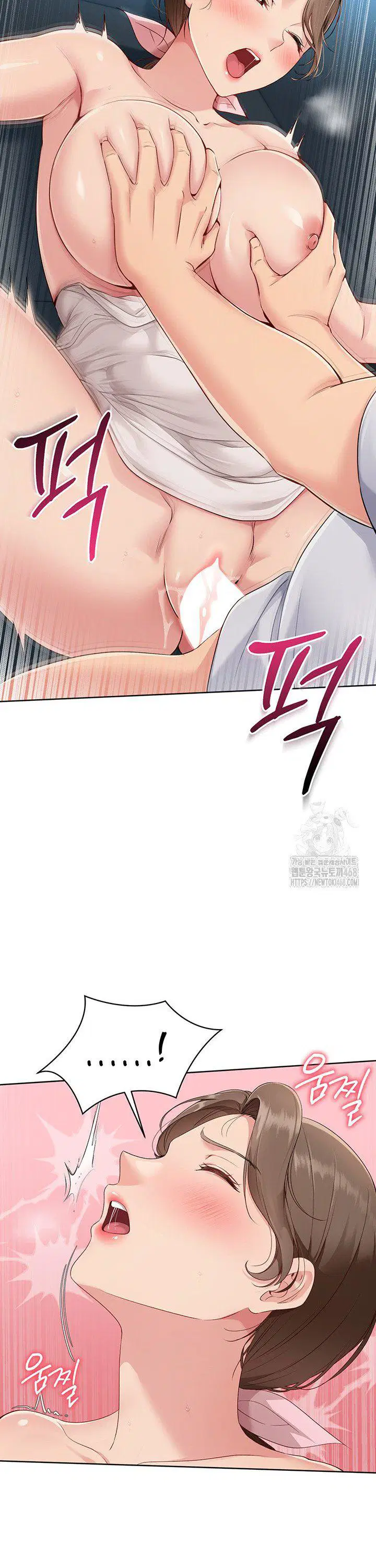 Set It! Raw Page 17 - MangaHe
