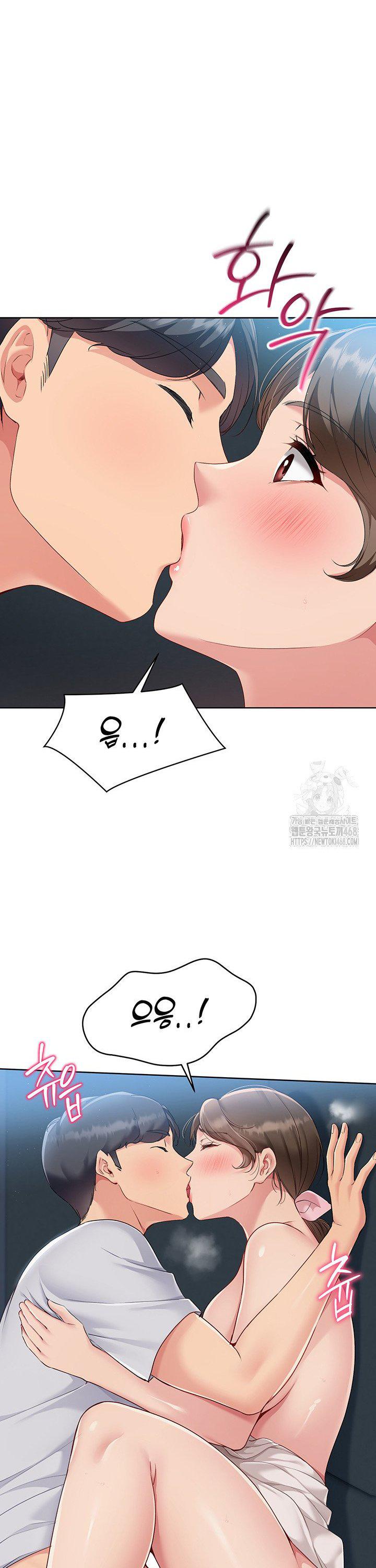 Set It! Raw Page 22 - MangaHe