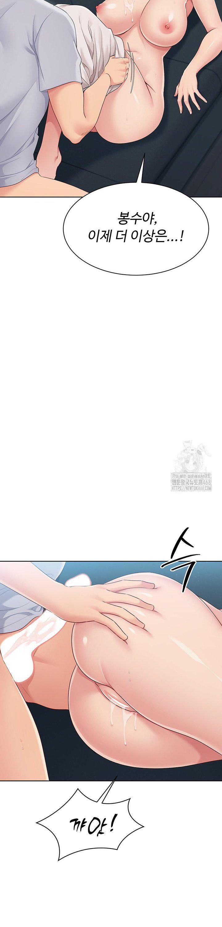 Set It! Raw Page 36 - MangaHe