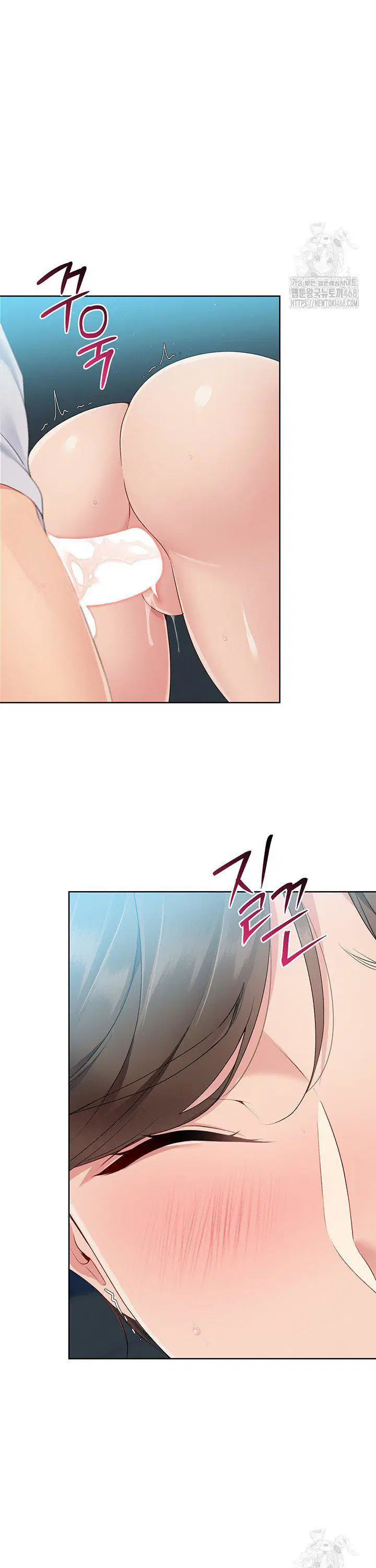 Set It! Raw Page 41 - MangaHe