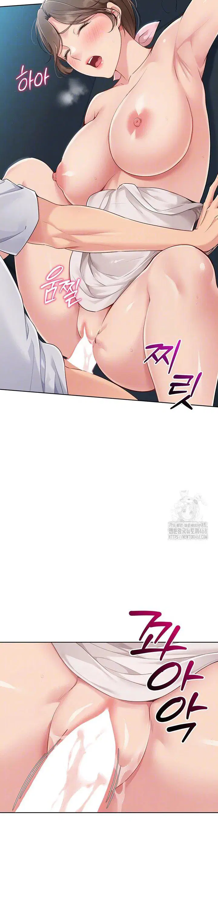 Set It! Raw Page 7 - MangaHe