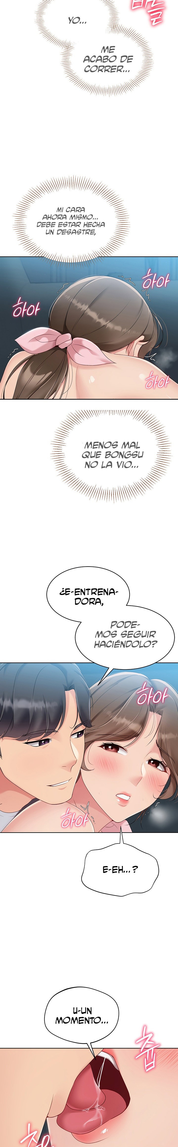 Set It! Raw Page 12 - MangaHe