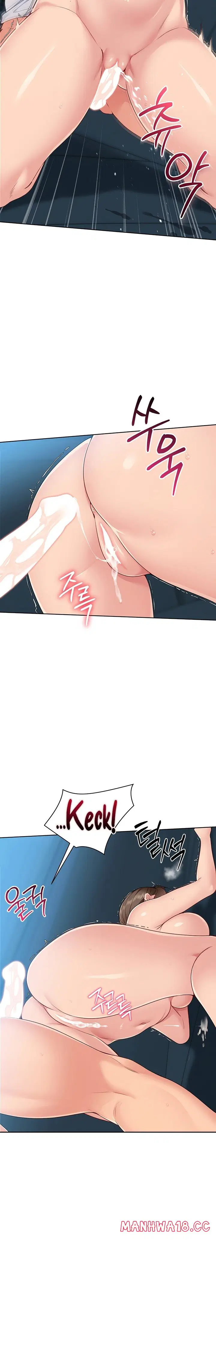 Set It! Raw Page 19 - MangaHe