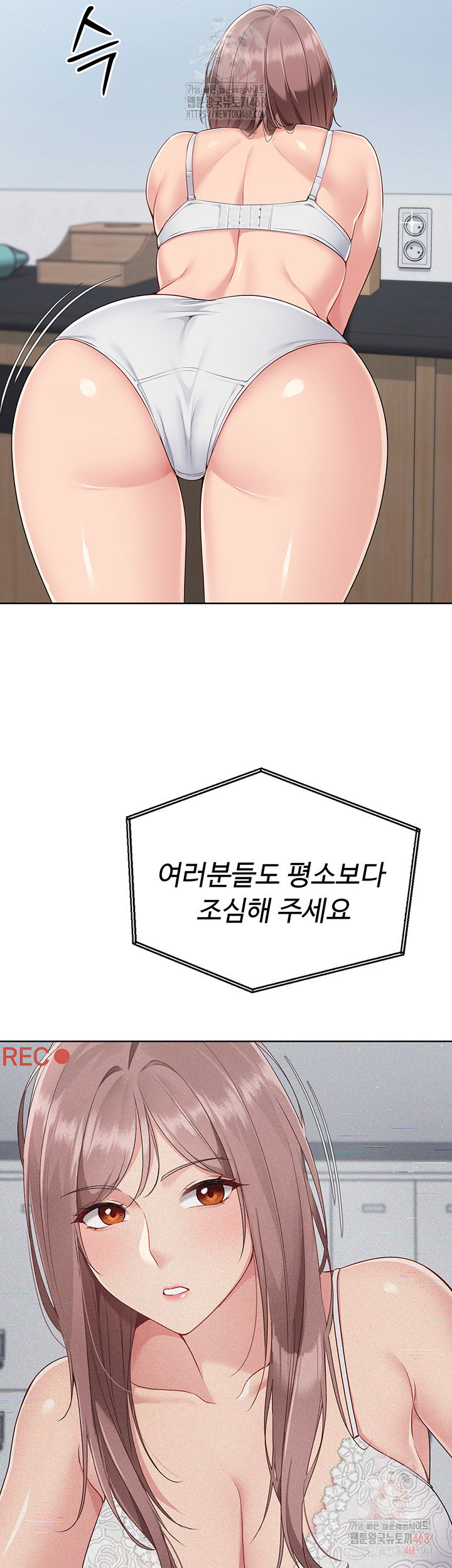 Set It! Raw Page 5 - MangaHe