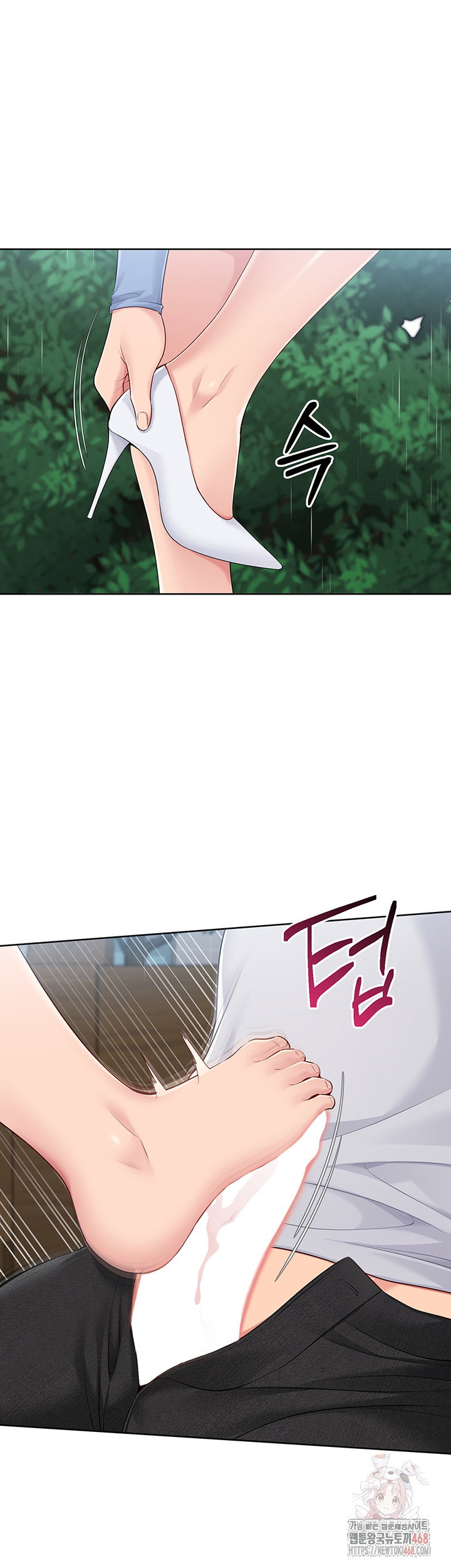 Set It! Raw Page 48 - MangaHe