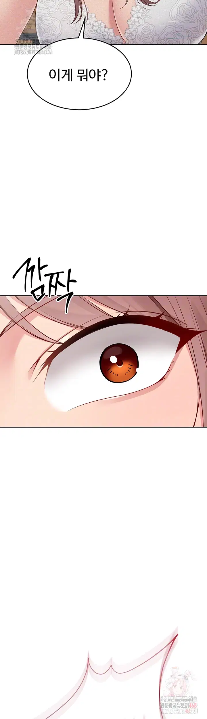 Set It! Raw Page 6 - MangaHe