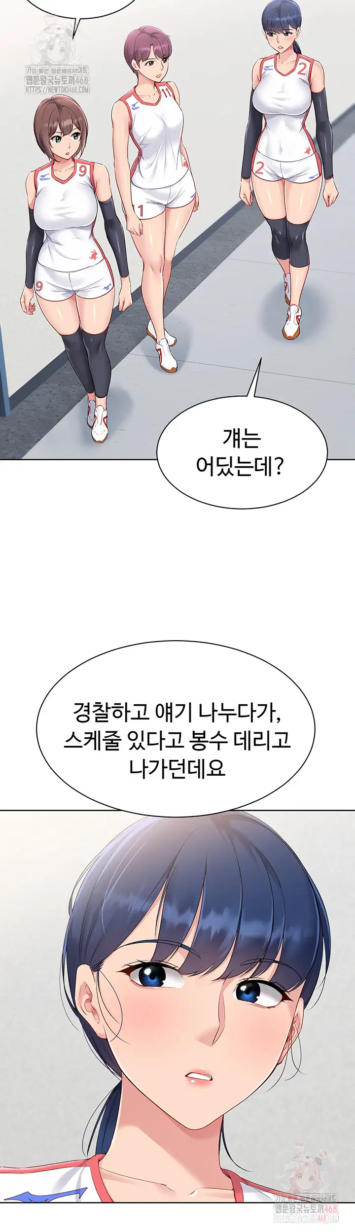 Set It! Raw Page 10 - MangaHe