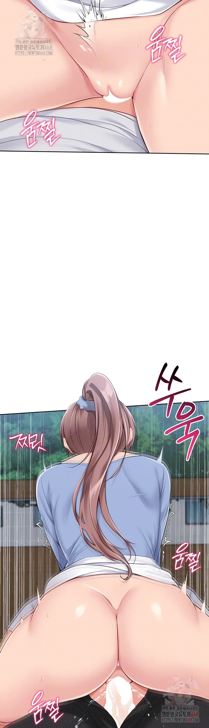 Set It! Raw Page 13 - MangaHe