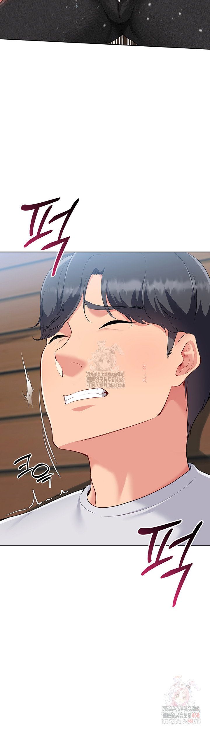 Set It! Raw Page 14 - MangaHe