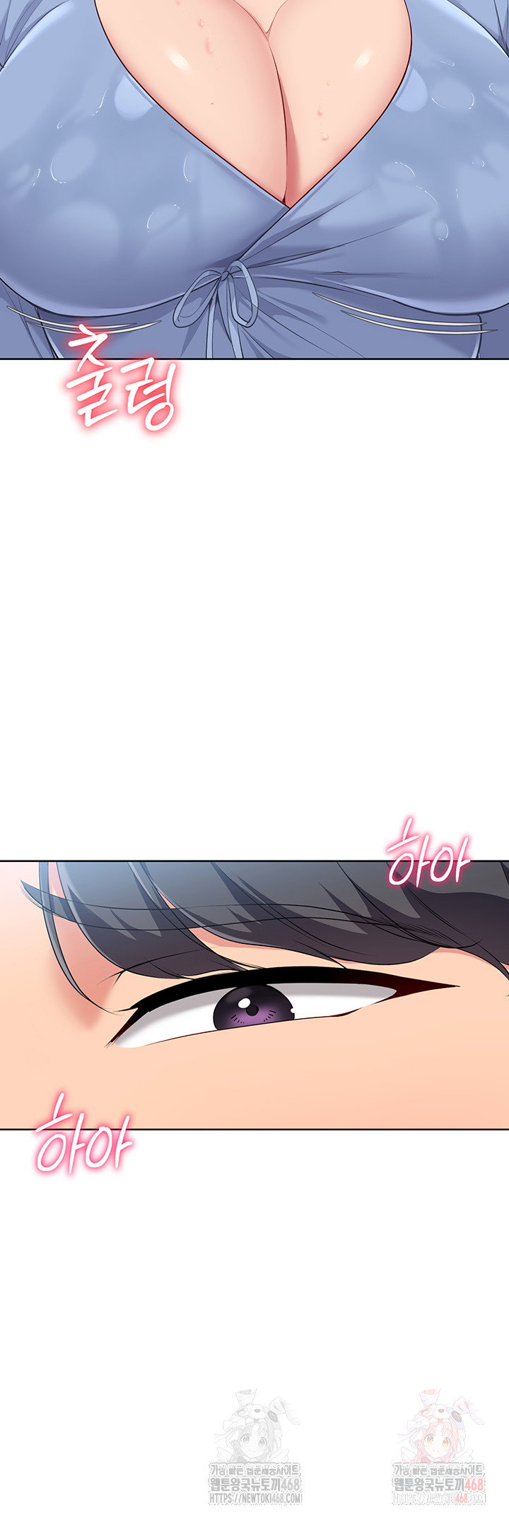 Set It! Raw Page 16 - MangaHe