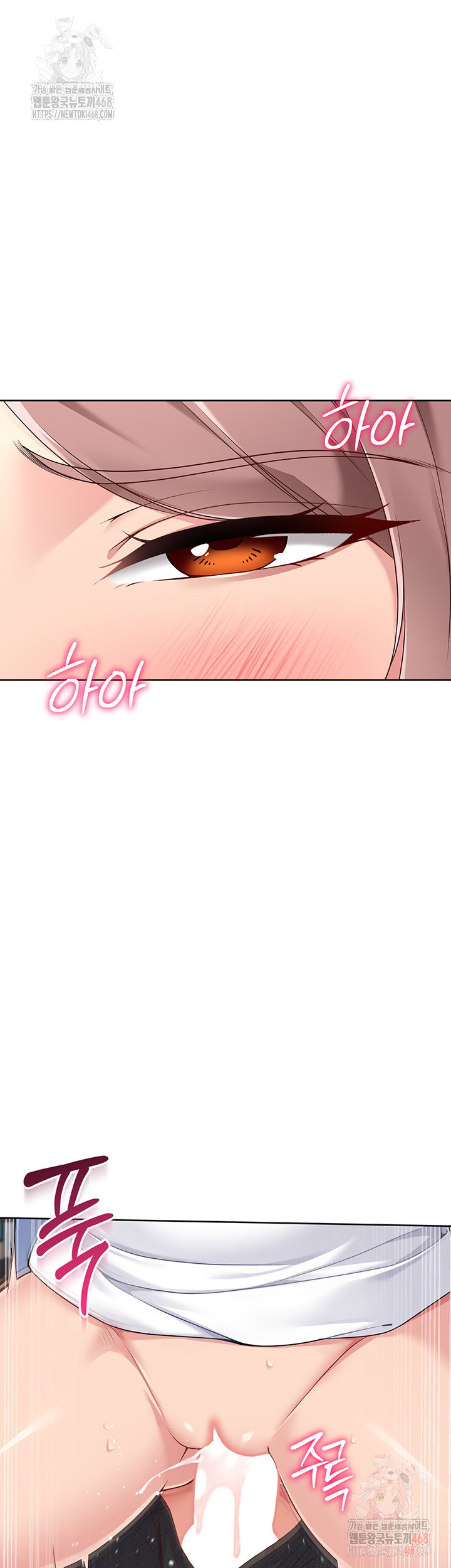 Set It! Raw Page 25 - MangaHe