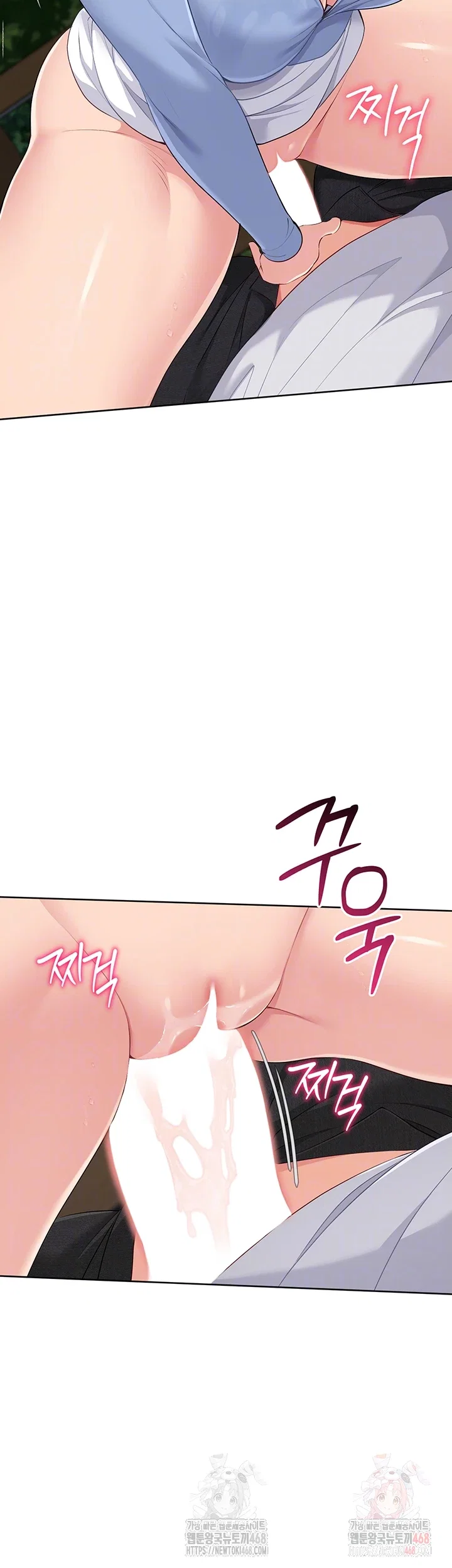 Set It! Raw Page 5 - MangaHe