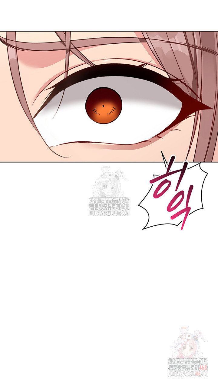 Set It! Raw Page 51 - MangaHe