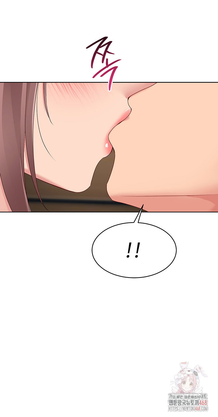 Set It! Raw Page 55 - MangaHe