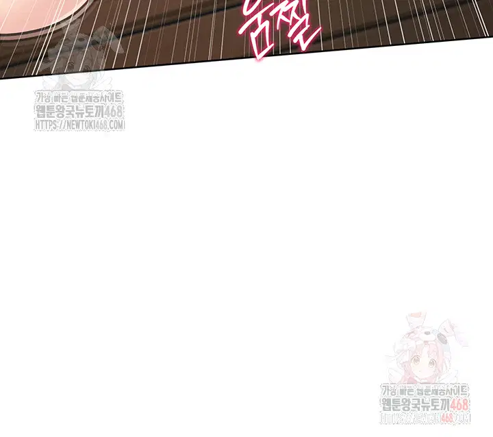 Set It! Raw Page 29 - MangaHe