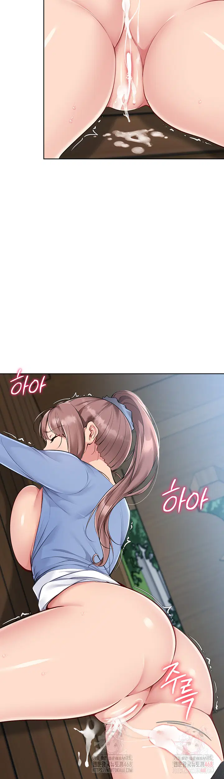 Set It! Raw Page 32 - MangaHe
